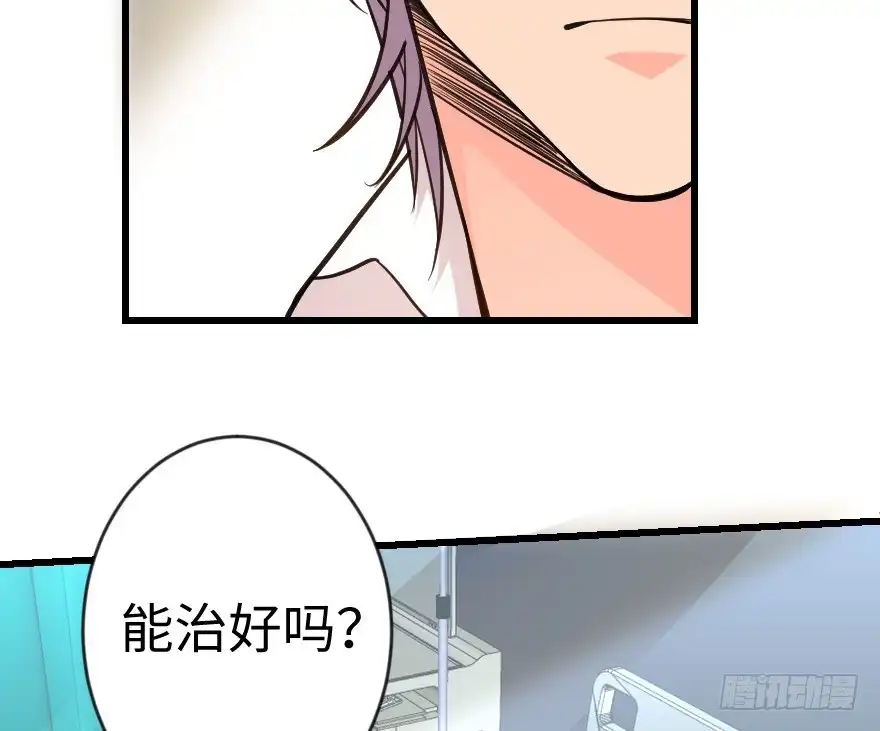 《重生娱乐圈：天后归来》66 第116页