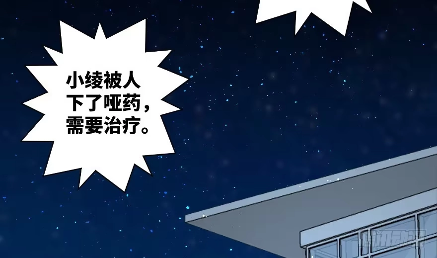 《重生娱乐圈：天后归来》66 第95页