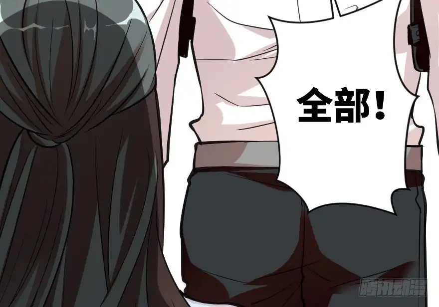 《重生娱乐圈：天后归来》66 第136页