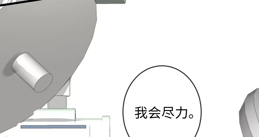 《重生娱乐圈：天后归来》66 第105页