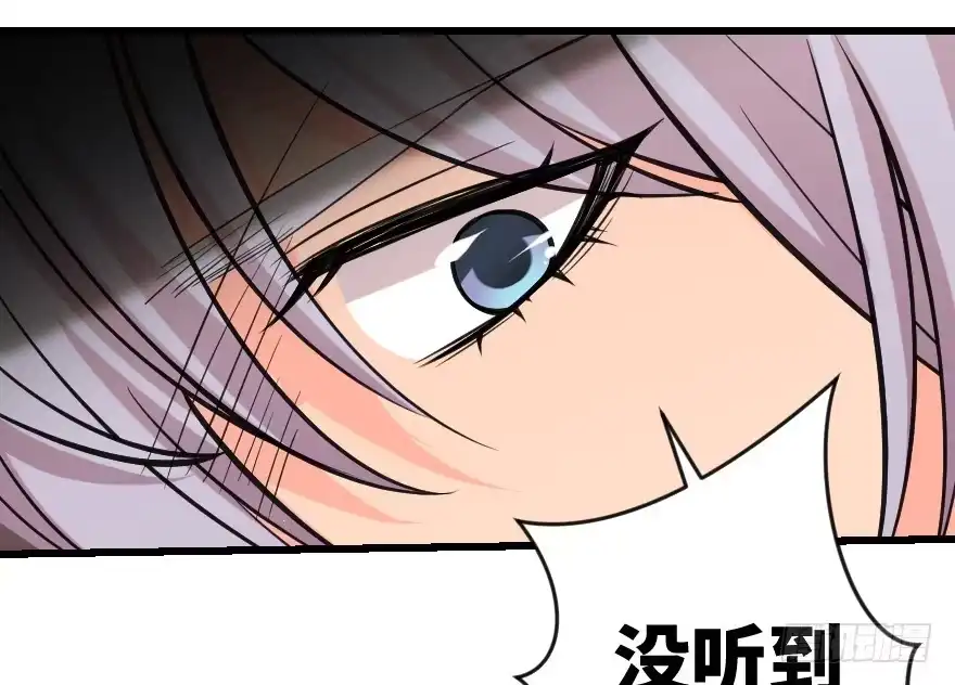 《重生娱乐圈：天后归来》66 第132页