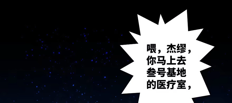 《重生娱乐圈：天后归来》66 第94页