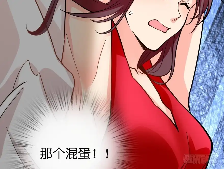 《重生娱乐圈：天后归来》66 第24页