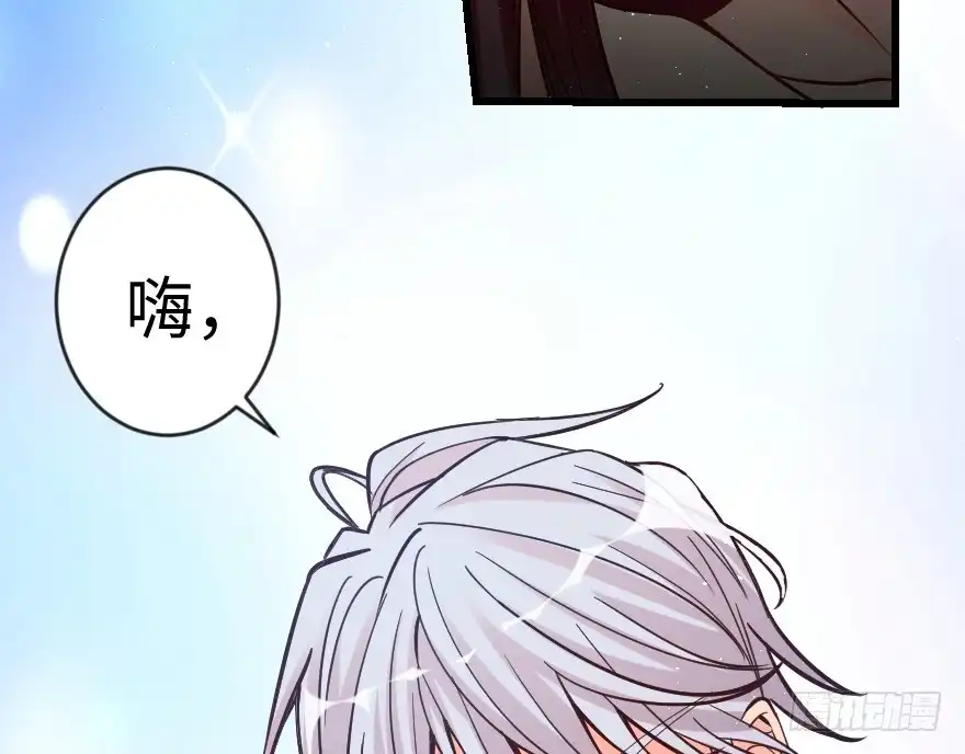 《重生娱乐圈：天后归来》66 第27页