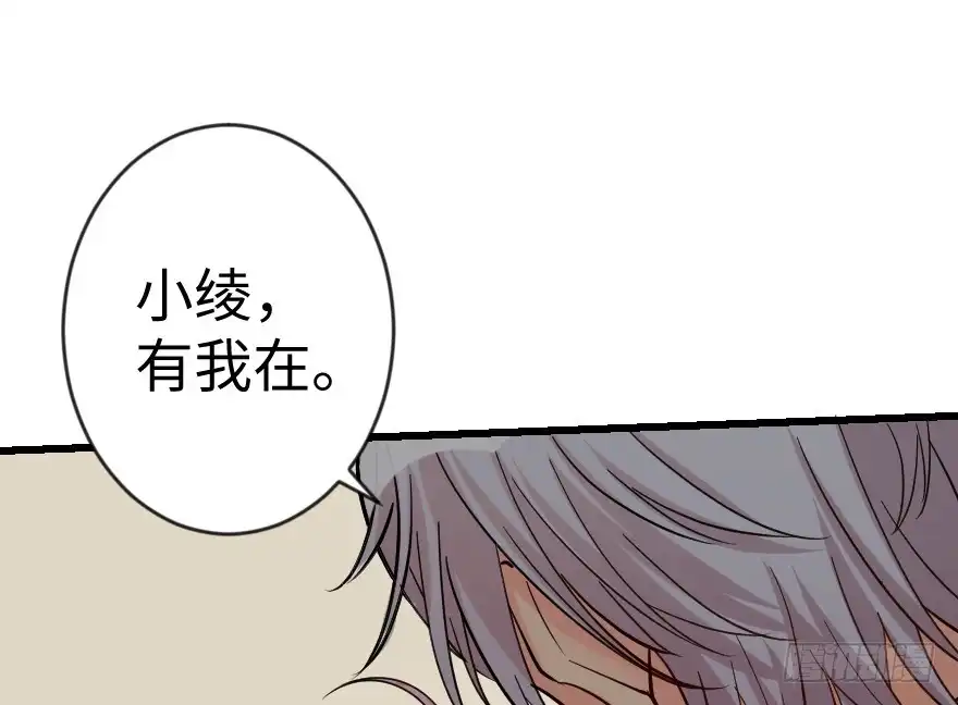 《重生娱乐圈：天后归来》66 第84页