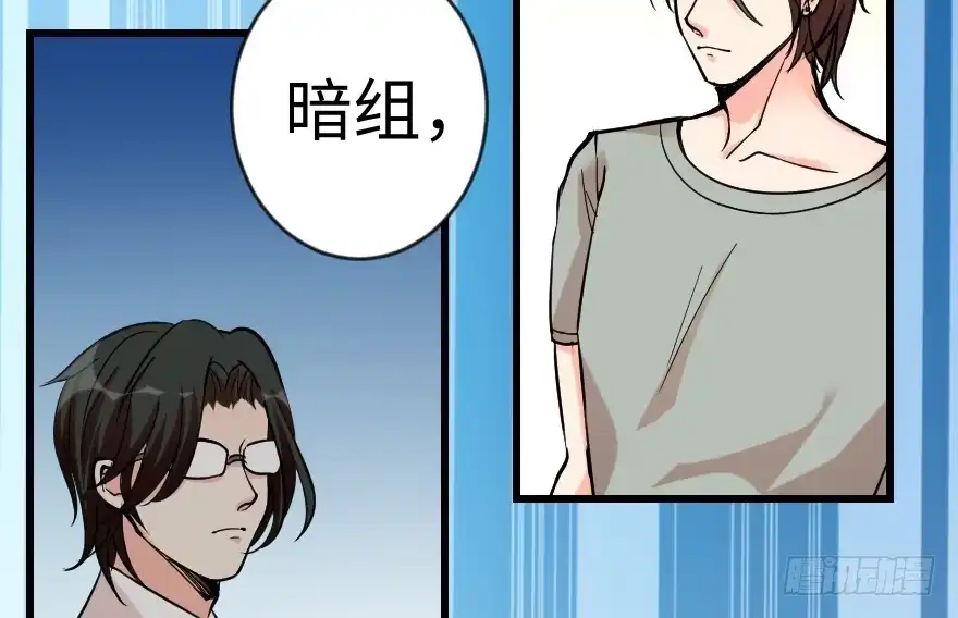 《重生娱乐圈：天后归来》66 第156页