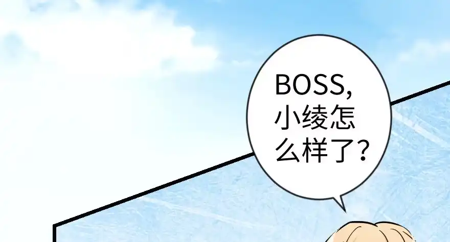 《重生娱乐圈：天后归来》67 第15页