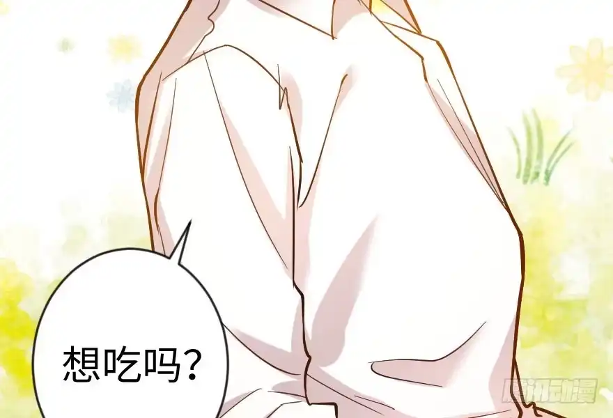 《重生娱乐圈：天后归来》67 第24页