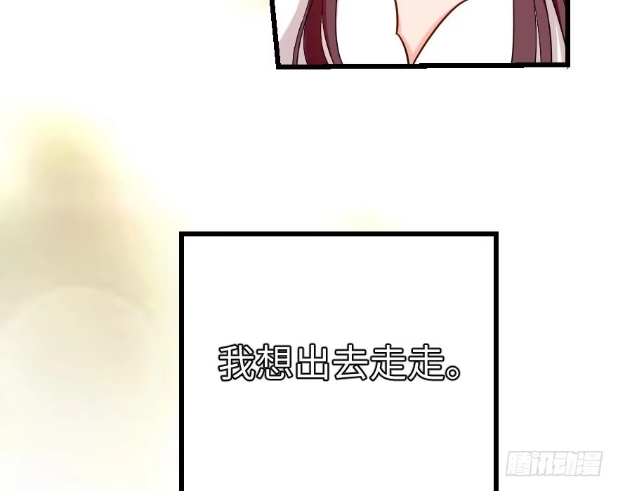 《重生娱乐圈：天后归来》67 第27页