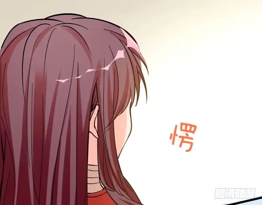 《重生娱乐圈：天后归来》67 第43页
