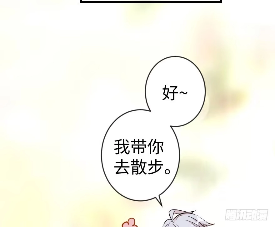 《重生娱乐圈：天后归来》67 第28页
