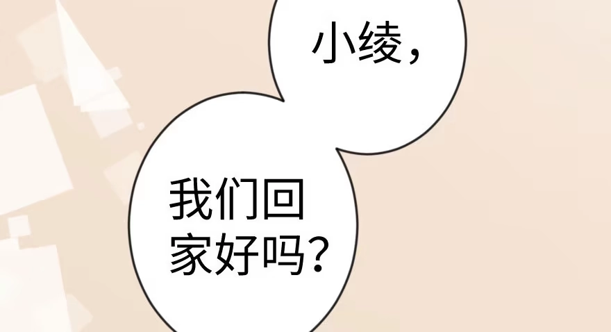 《重生娱乐圈：天后归来》67 第9页