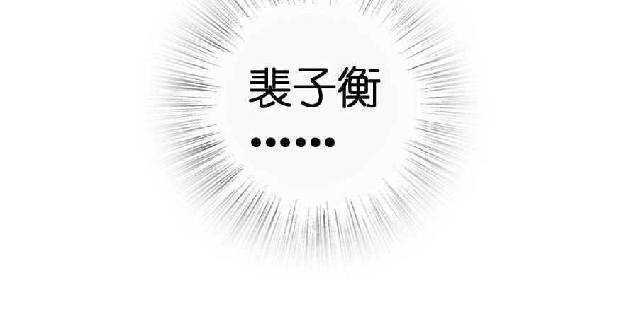 《重生娱乐圈：天后归来》67 第1页