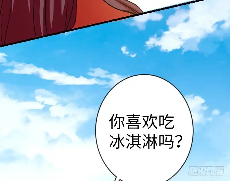 《重生娱乐圈：天后归来》67 第44页