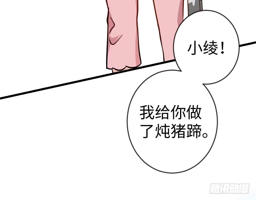 《重生娱乐圈：天后归来》67 第22页