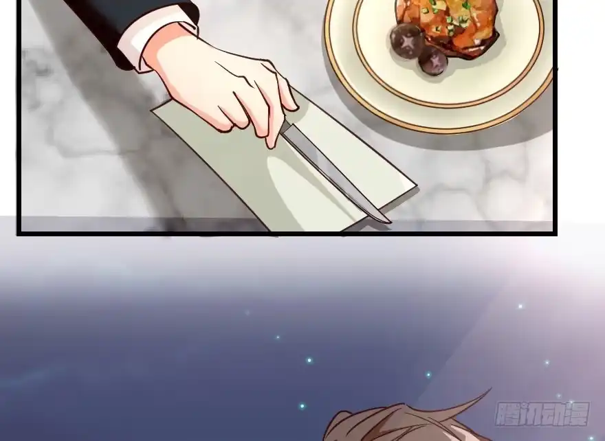 《重生娱乐圈：天后归来》68 第71页