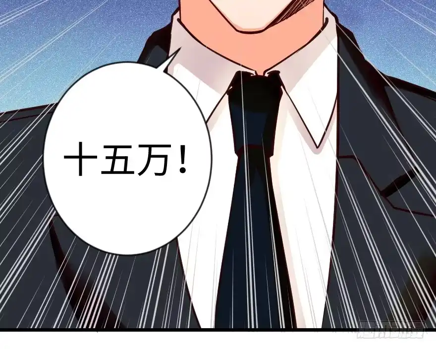 《重生娱乐圈：天后归来》68 第124页