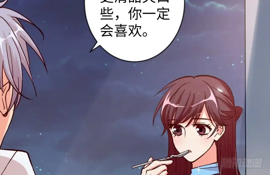 《重生娱乐圈：天后归来》68 第66页