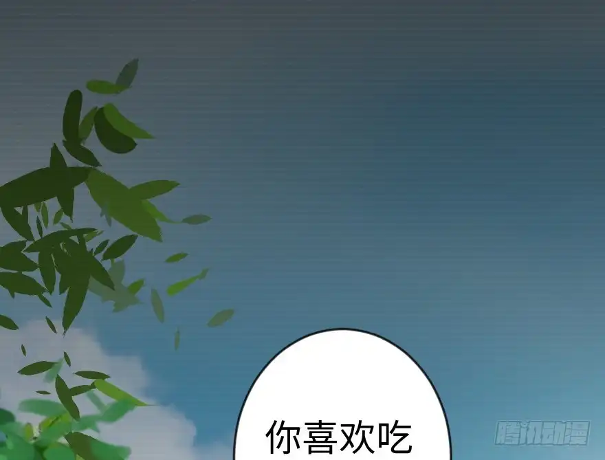 《重生娱乐圈：天后归来》68 第26页