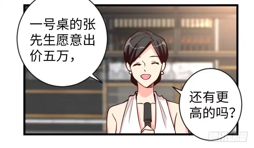 《重生娱乐圈：天后归来》68 第112页