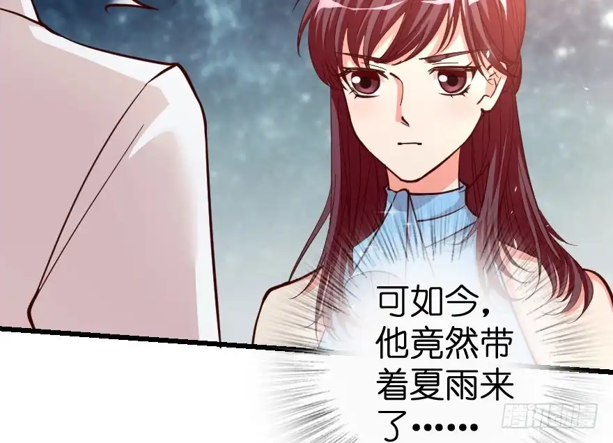 《重生娱乐圈：天后归来》68 第60页
