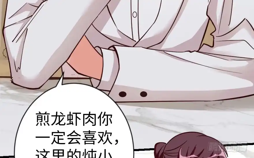 《重生娱乐圈：天后归来》68 第49页