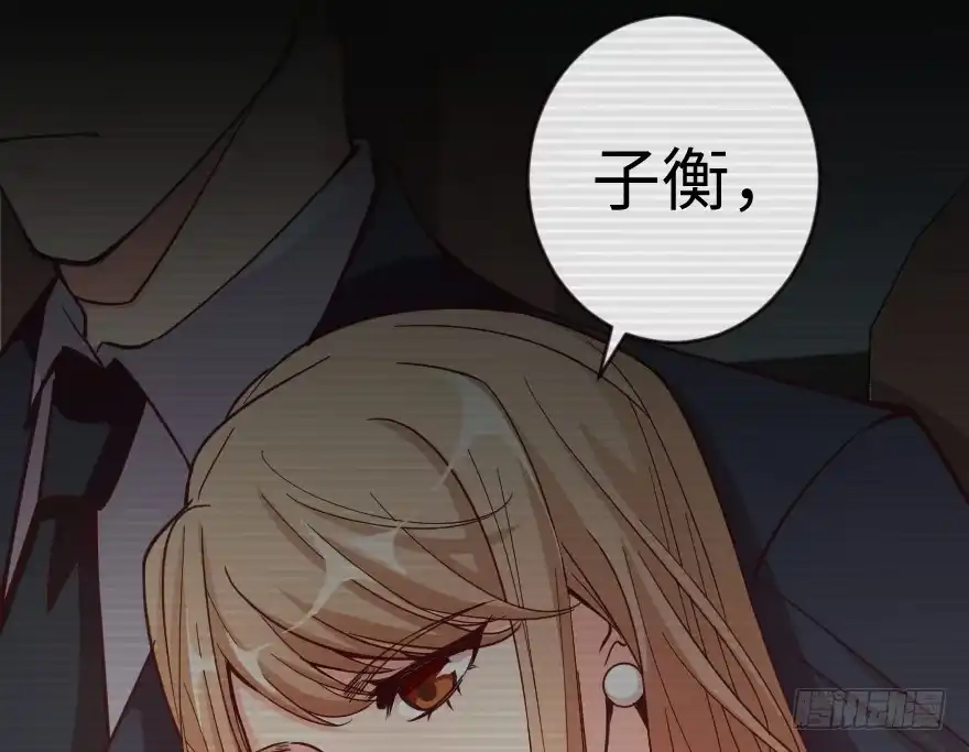 《重生娱乐圈：天后归来》68 第13页