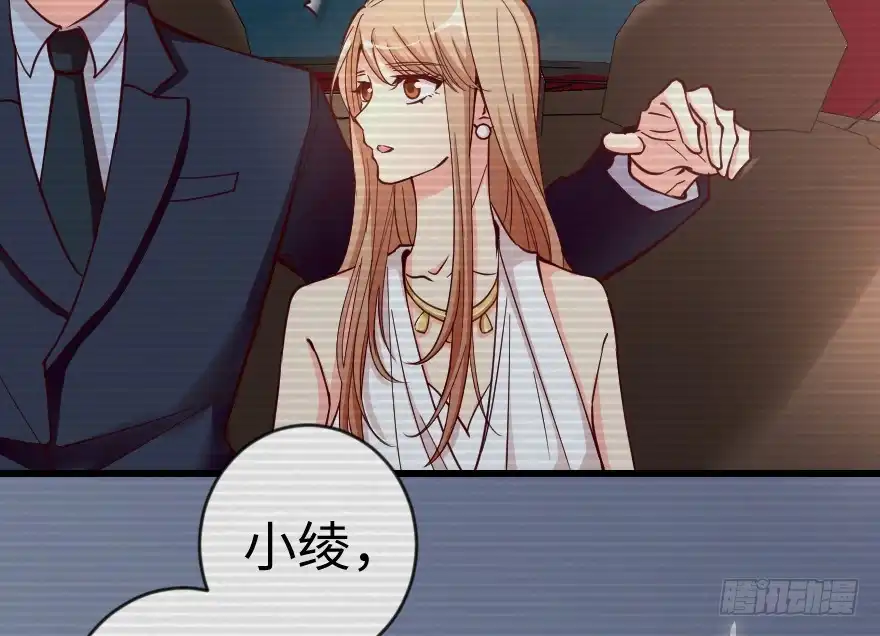 《重生娱乐圈：天后归来》68 第17页