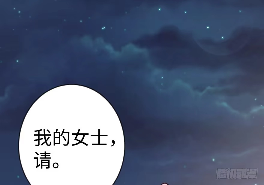 《重生娱乐圈：天后归来》68 第37页