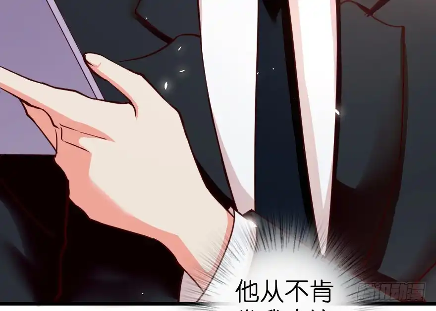 《重生娱乐圈：天后归来》68 第58页