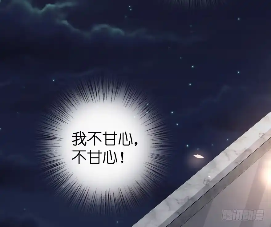 《重生娱乐圈：天后归来》68 第97页