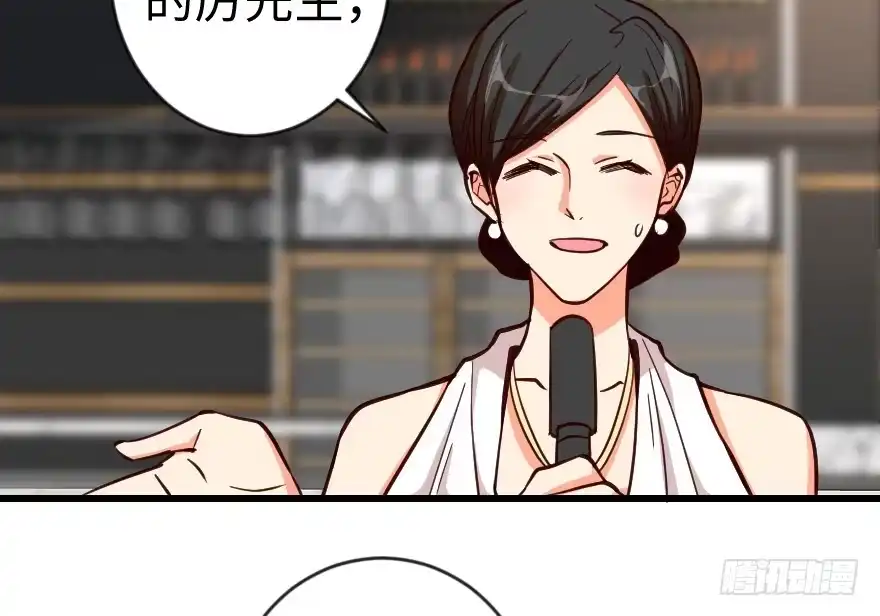 《重生娱乐圈：天后归来》68 第120页