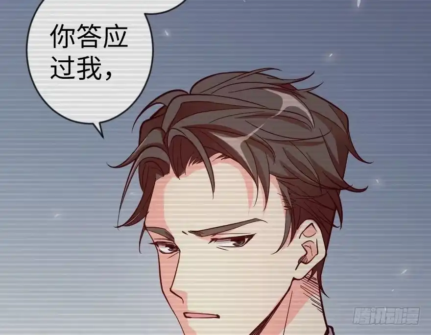 《重生娱乐圈：天后归来》68 第18页