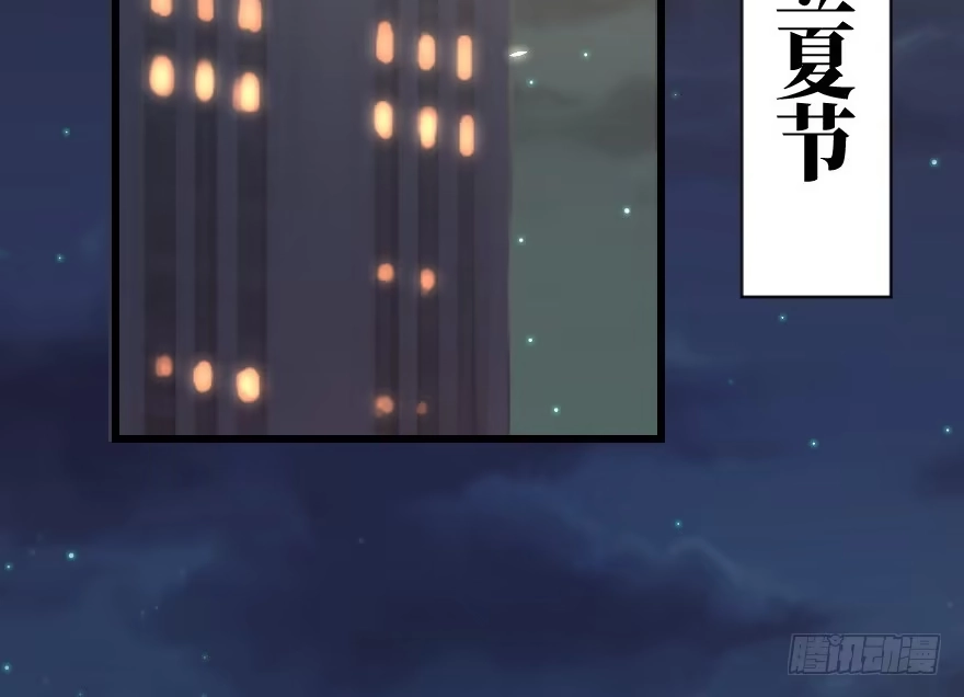 《重生娱乐圈：天后归来》68 第36页