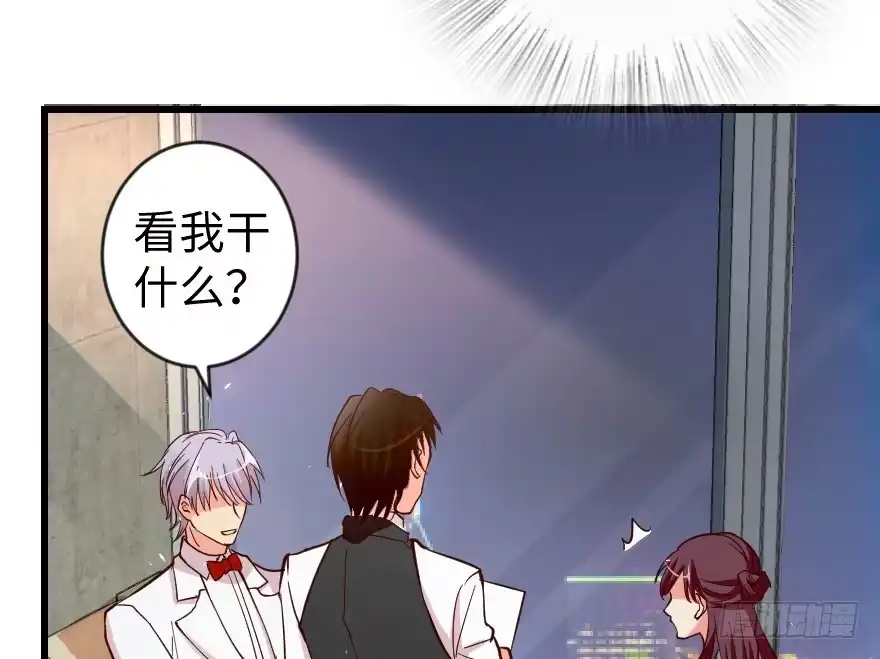 《重生娱乐圈：天后归来》68 第61页