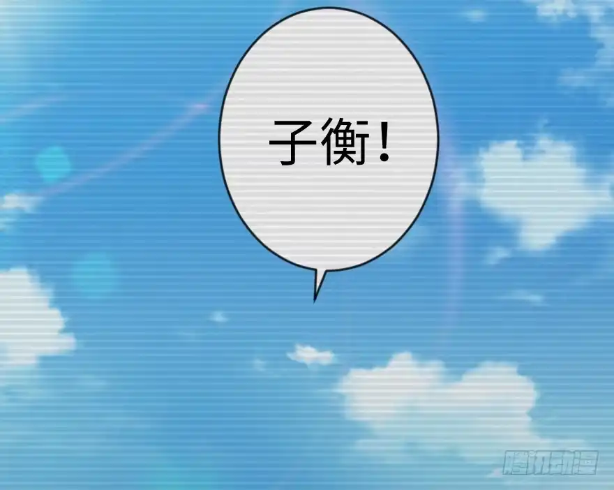 《重生娱乐圈：天后归来》68 第8页