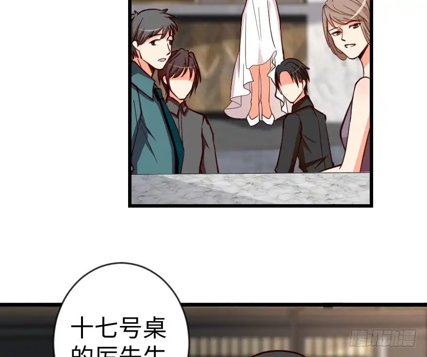 《重生娱乐圈：天后归来》68 第119页