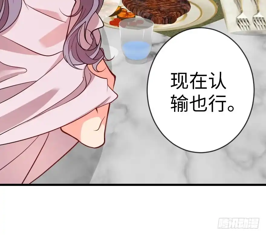 《重生娱乐圈：天后归来》69·上 第98页