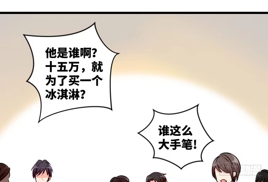 《重生娱乐圈：天后归来》69·上 第2页