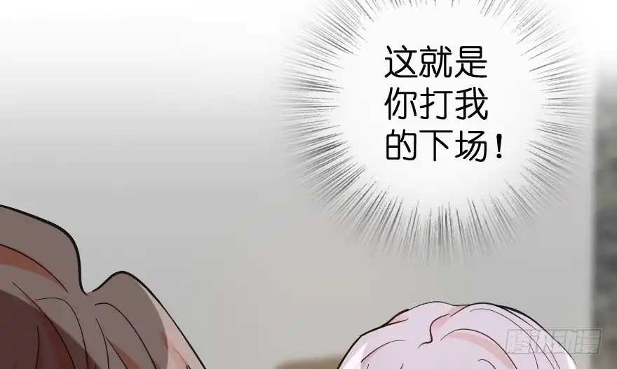 《重生娱乐圈：天后归来》69·上 第40页