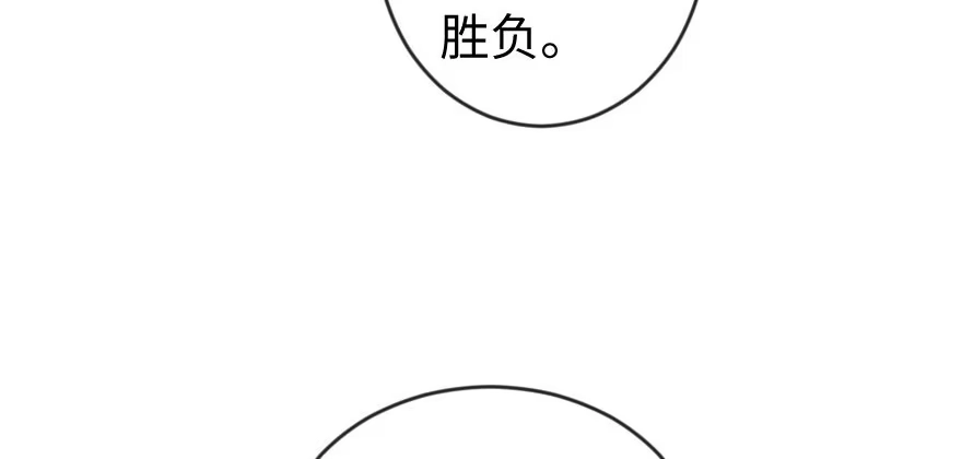 《重生娱乐圈：天后归来》69·上 第85页