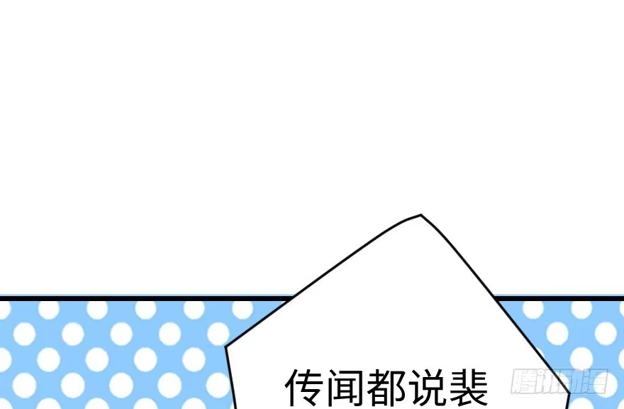《重生娱乐圈：天后归来》69·上 第59页