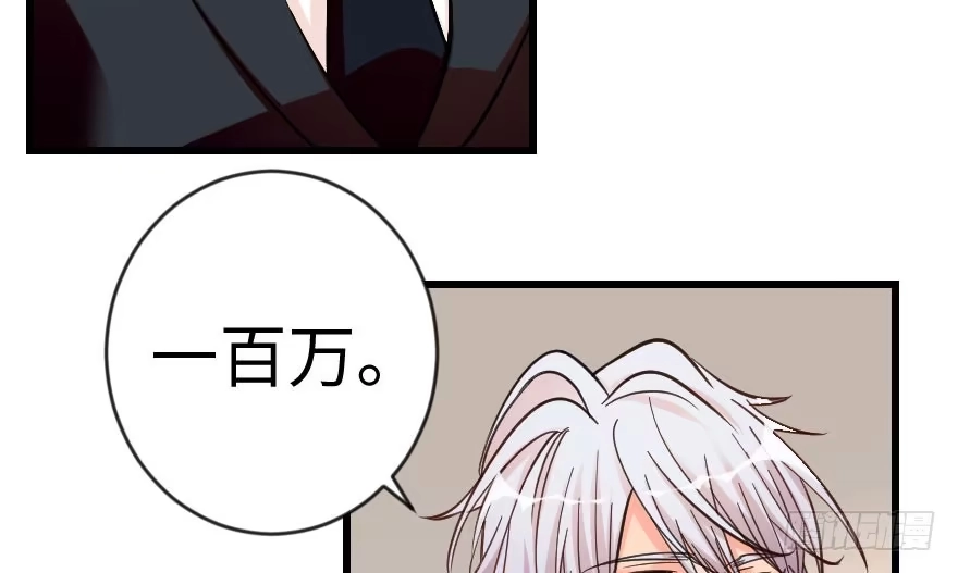 《重生娱乐圈：天后归来》69·上 第17页