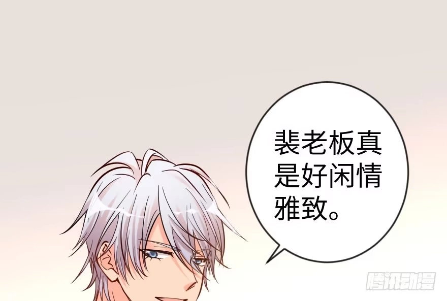 《重生娱乐圈：天后归来》69·上 第48页