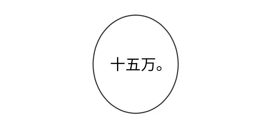 《重生娱乐圈：天后归来》69·上 第1页