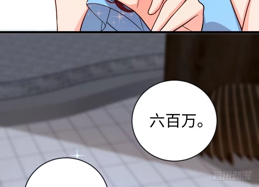 《重生娱乐圈：天后归来》69·上 第79页
