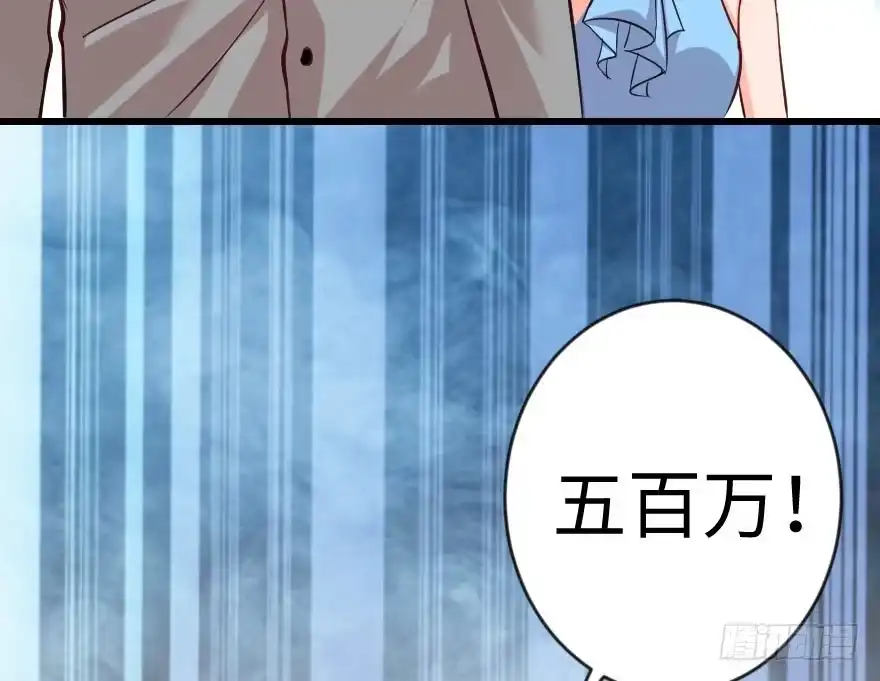 《重生娱乐圈：天后归来》69·上 第67页