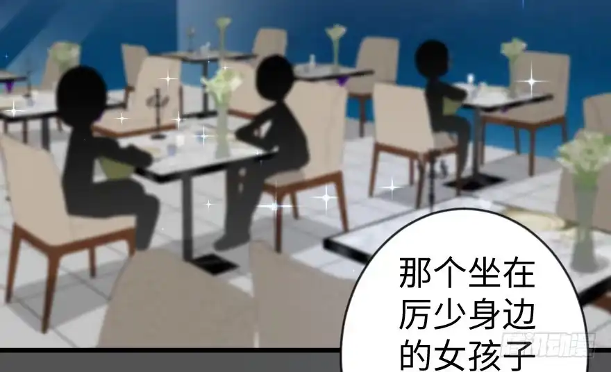 《重生娱乐圈：天后归来》69·上 第20页