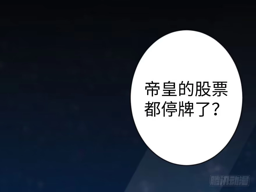 《重生娱乐圈：天后归来》69·上 第52页