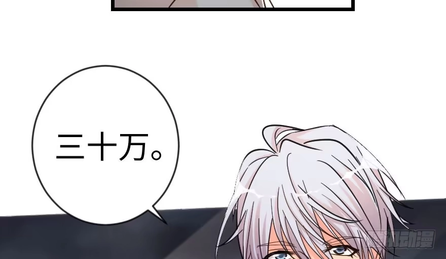 《重生娱乐圈：天后归来》69·上 第10页